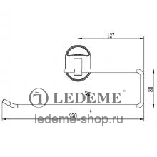 Держатель для бумажных полотенец Ledeme L1903-2 Хром