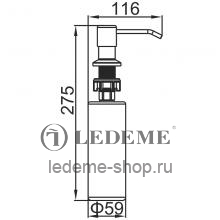 Дозатор жидкого мыла Ledeme L405H