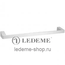 Прямой полотенцедержатель Ledeme L3801