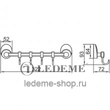 Крючок Ledeme L3315-4 Хром