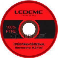 Инструмент Ledeme sld-20720