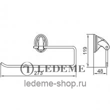 Держатель для бумажных полотенец Ledeme L1503-2 Хром