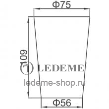 Стакан Ledeme L752-1