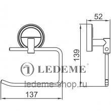 Держатель туалетной бумаги Ledeme L3503-3 Хром