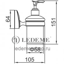 Дозатор для жидкого мыла Ledeme L3327