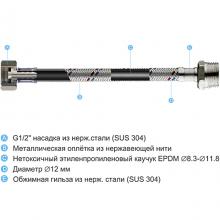 Гибкая подводка для смесителя Ledeme L92-15 F1/2-M1/2