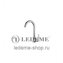 Смеситель для кухни Ledeme L4061